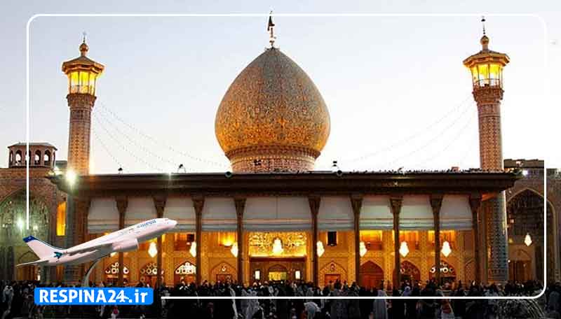 خرید بلیط چارتر قشم شیراز خرید بلیط چارتر قشم شیراز